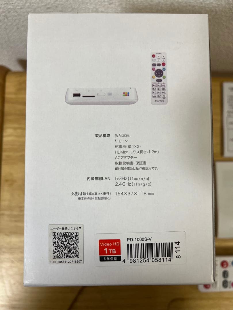 【Aランク】おもいでばこ PD-1000S-V 1TB BUFFALO