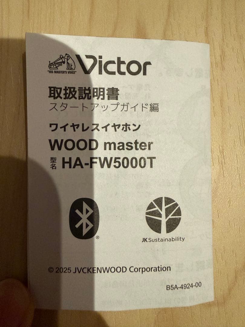 Victor ワイヤレスイヤホン ブラック　HA-FW5000T-T(最新モデル