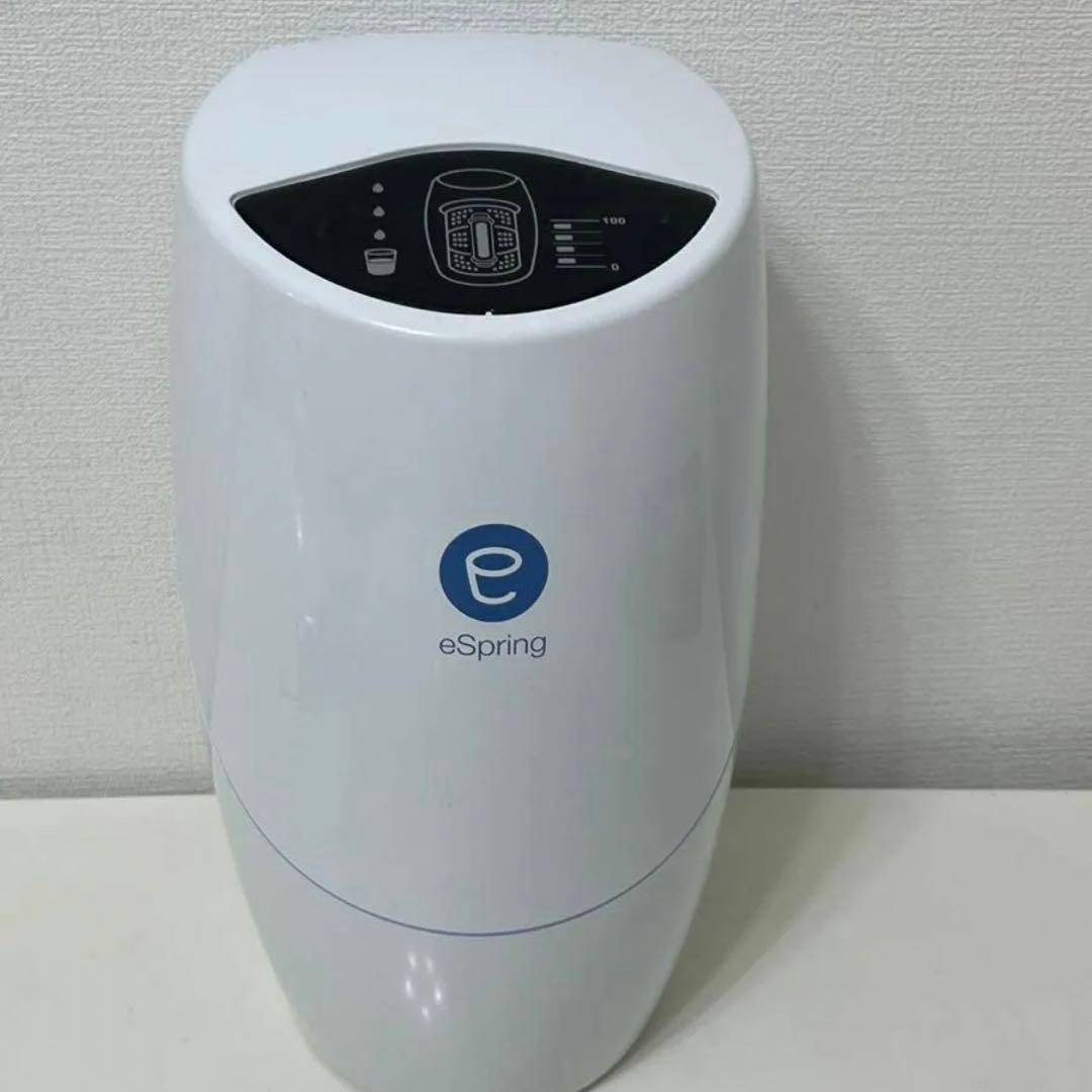 アムウェイ　eSpring浄水器 II 2021年製