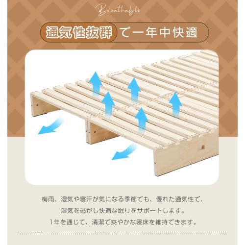 【パレットベッド×8枚+パベッドボード×2枚】パレットベッド 天然木 すのこベ