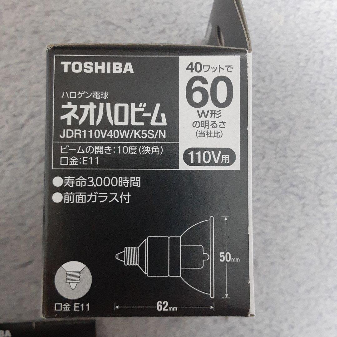 TOSHIBA 60W ハロゲン電球 JDR110V40W/K5S/N6個セット