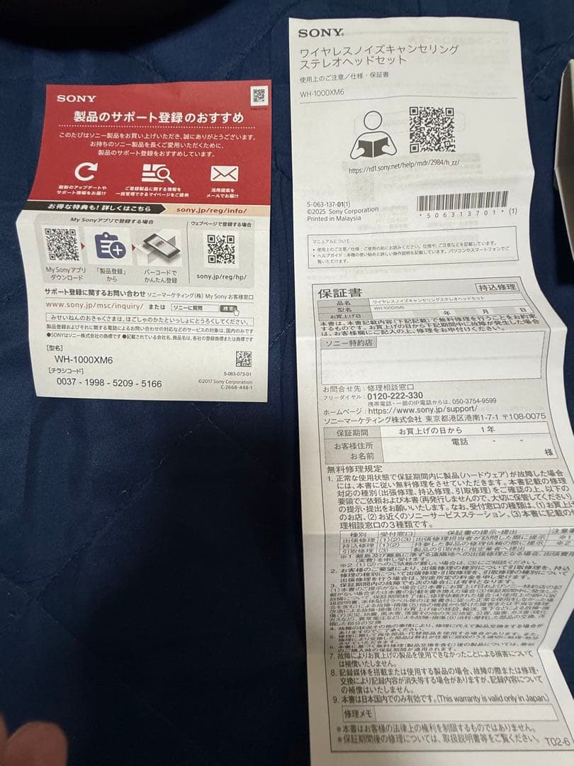 SONY WH-1000XM6 (BM)ブラック