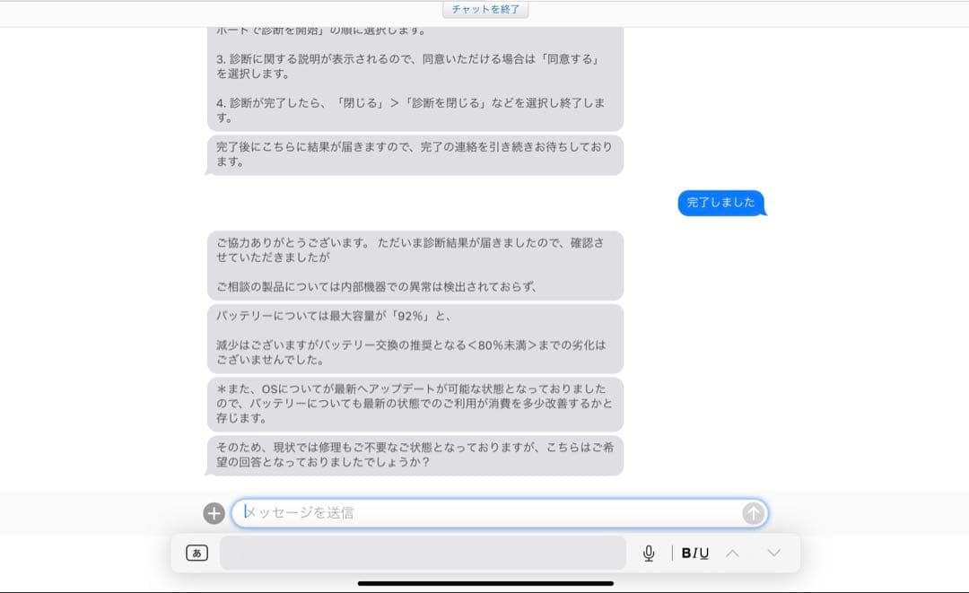 iPad Pro 11 第2世代　1TB Magic keyboardセット