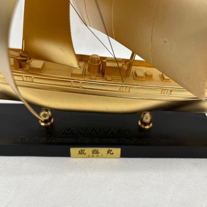咸臨丸 KANRIN MARU 1857 船 海