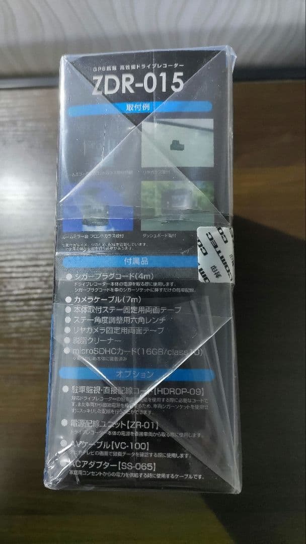 【新品未開封】コムテック 2カメラ ドライブレコーダー ZDR-015