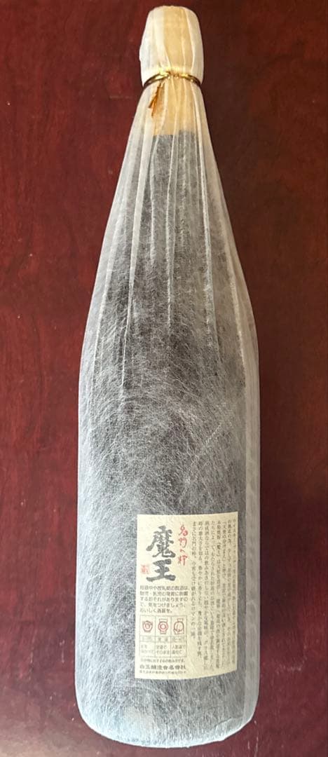 魔王　長期保存古酒（白玉醸造合名会社製造)