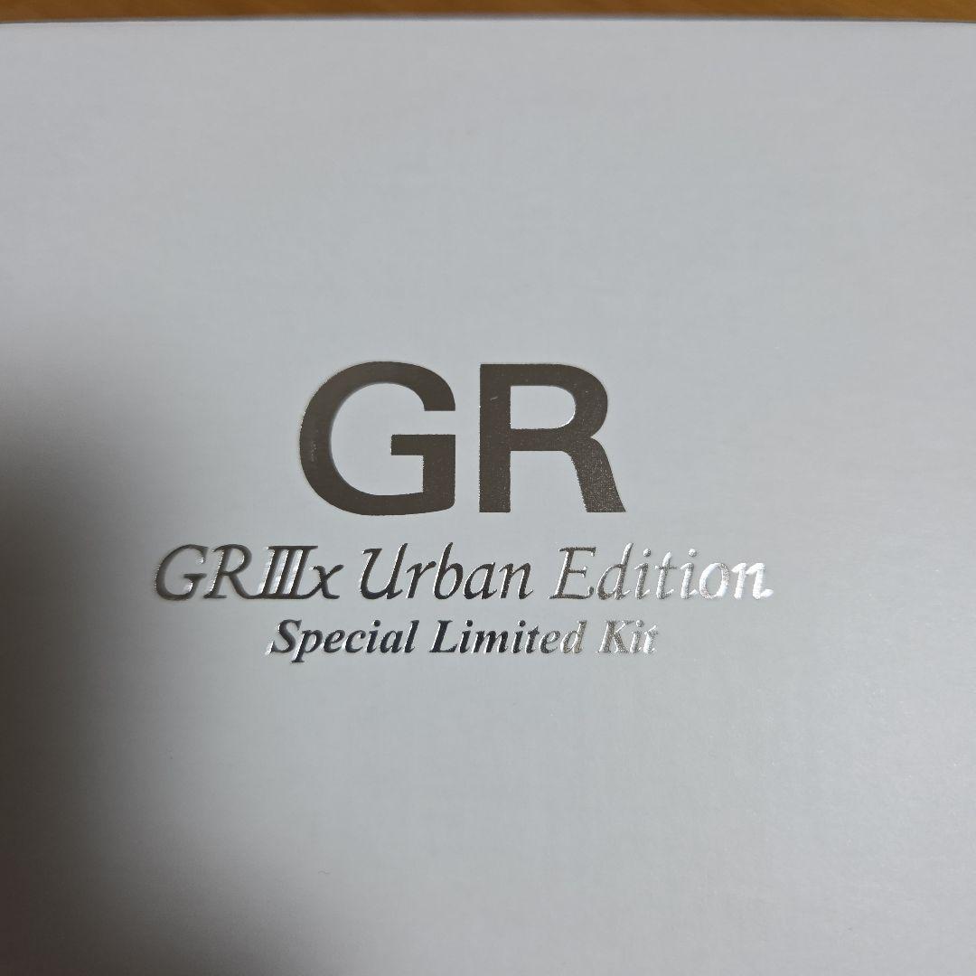 Ricoh　GR IIIx Urban Edition 特別限定キット 未使用