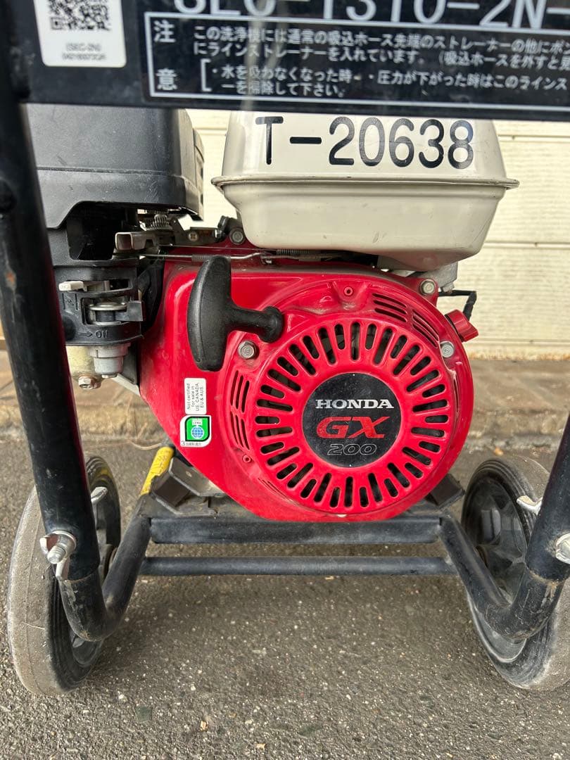 KN1★スーパー工業 エンジン式高圧洗浄 SEC-1310-2N-TA ホース