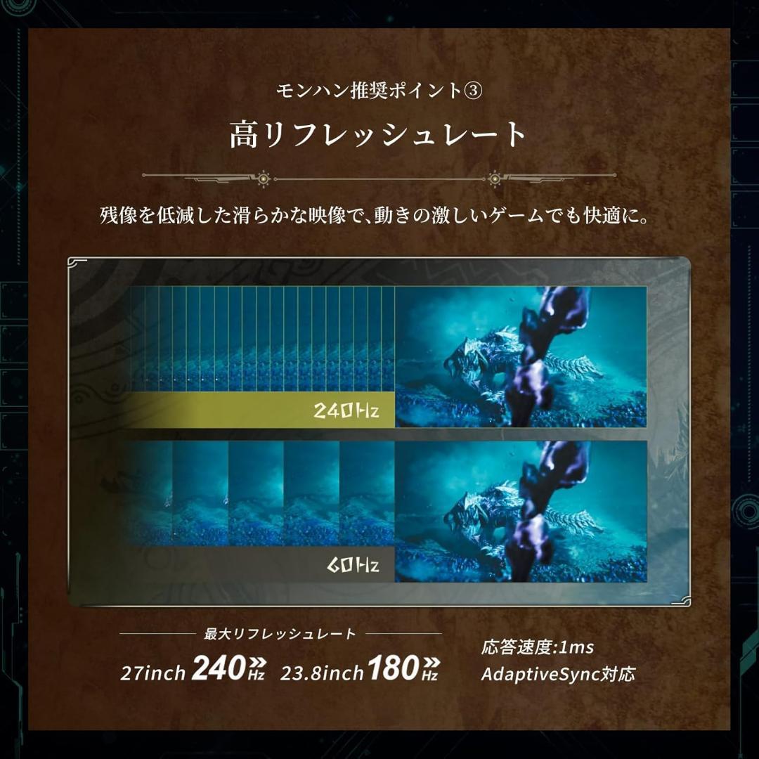 ★新品未開封　REGZA 27インチ ゲーミングモニター　RM-G276N