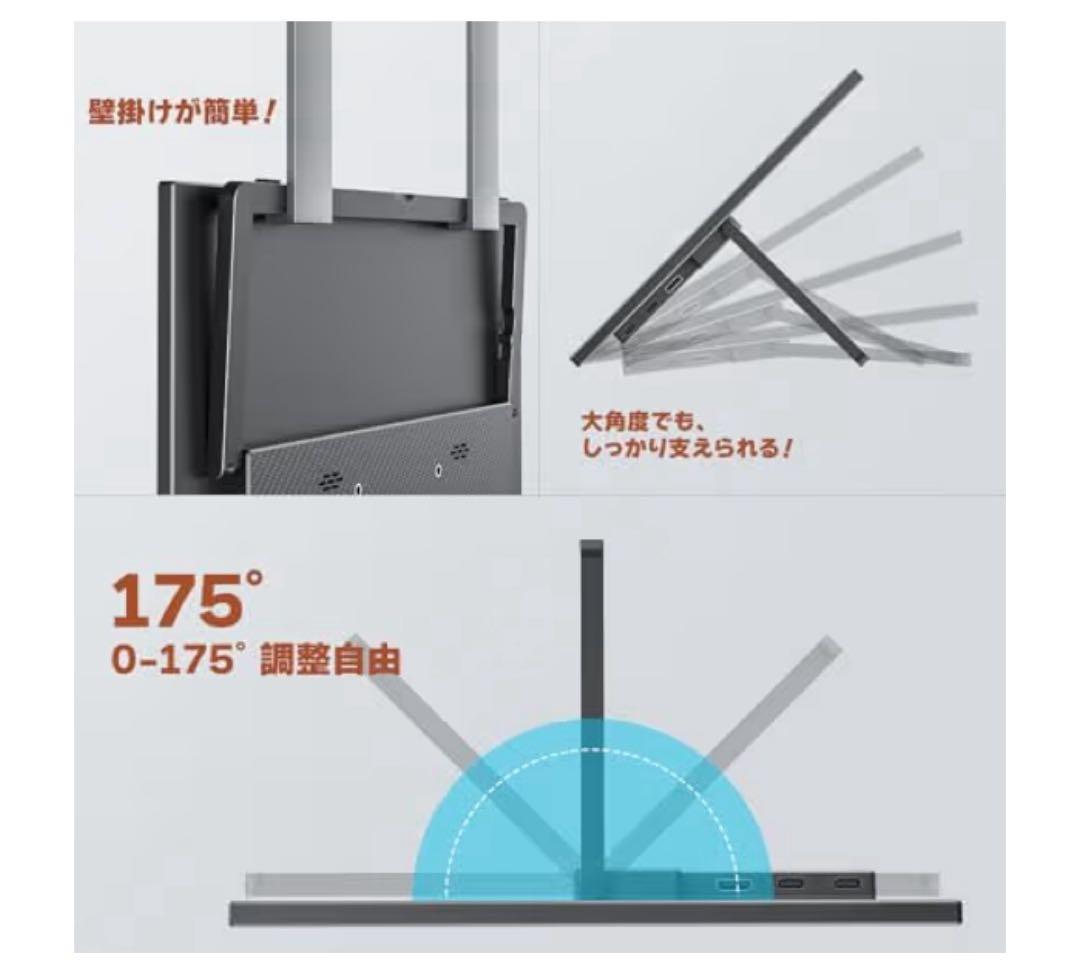 新品　VisionOwl モバイルモニター 14インチ 超薄型 MD-14G