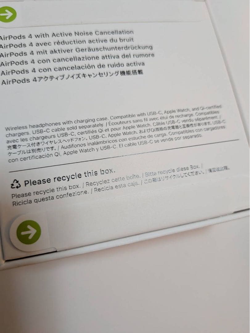 【正規品】Apple AirPods4 ANC搭載 2025.9購入 新品未開封