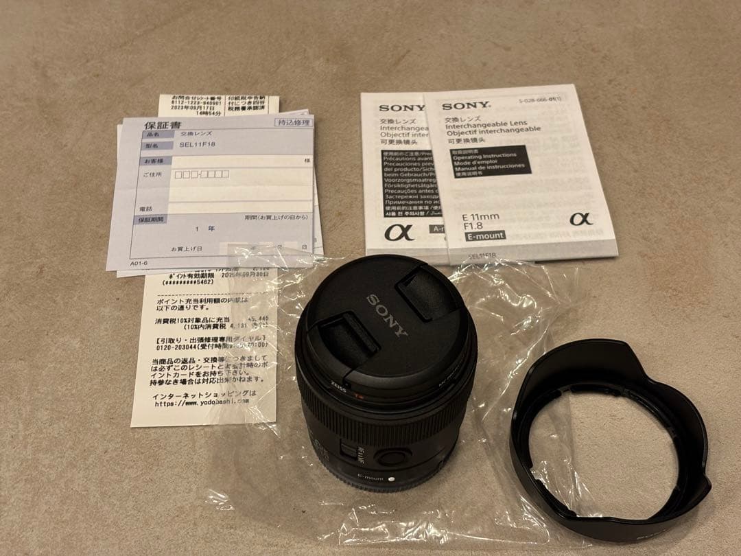 レンズ(単焦点) SONY SEL11F18 APS-C E 11mm F1.8