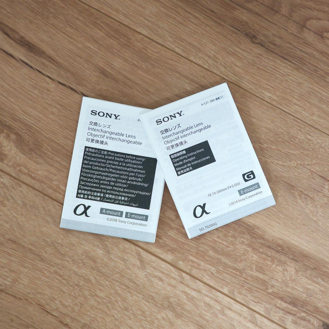 SONY 望遠ズームレンズ FE 70-200mm F4 G OSS