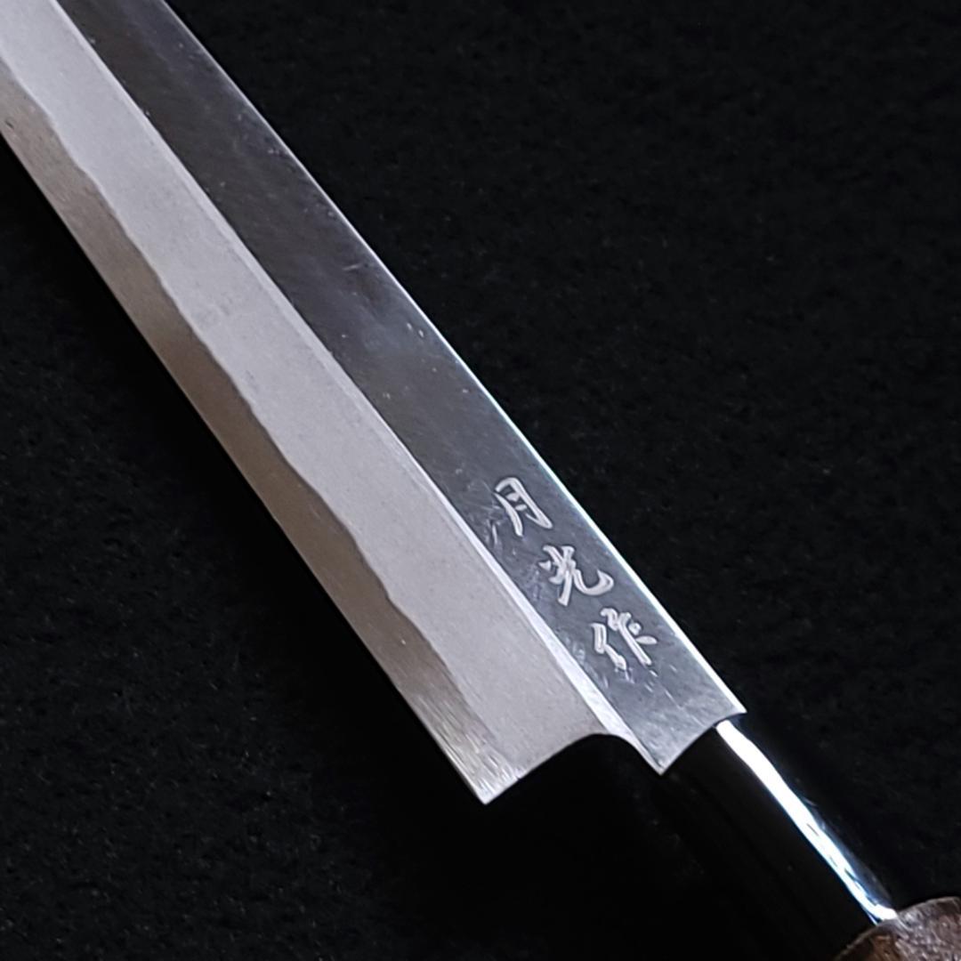 左利き用 手打鍛造 炭素鋼 柳刃包丁 240㎜ G2172 焼柄 月光作