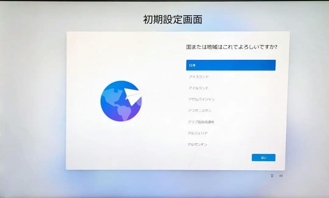 立上げ15秒程度Windows自作PC 12世代Corei3、32GB、3TB
