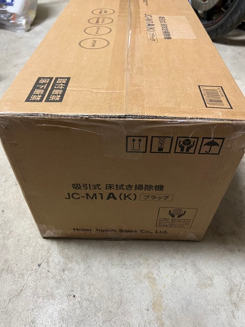 MIZUKI スティッククリーナー 本体