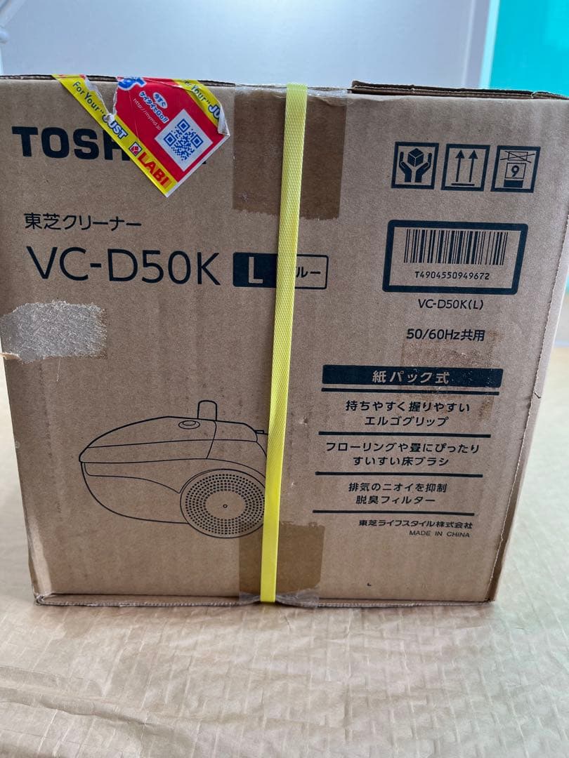 コ*ソ様 5.13.16 未開封　掃除機　VC-D50K 東芝