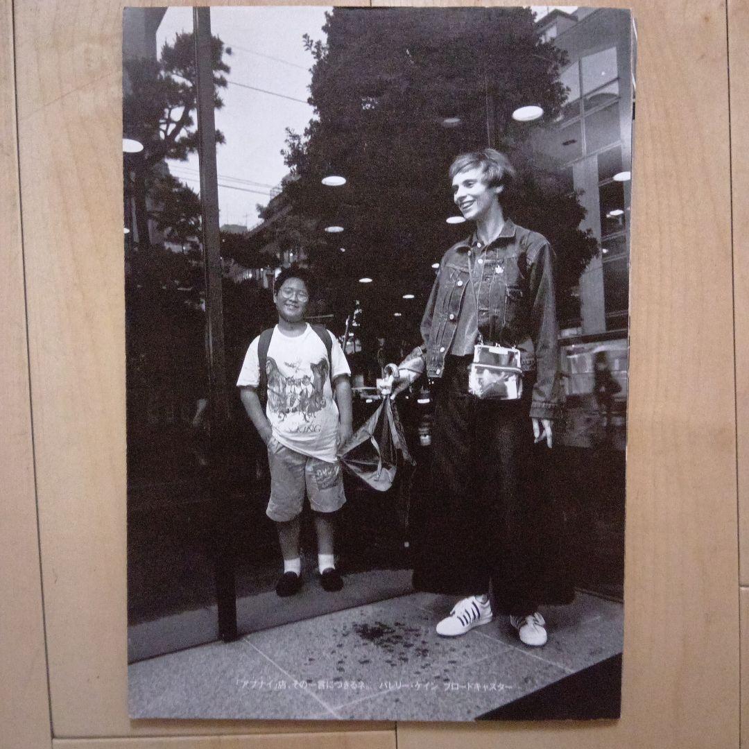 コムデギャルソン　冊子