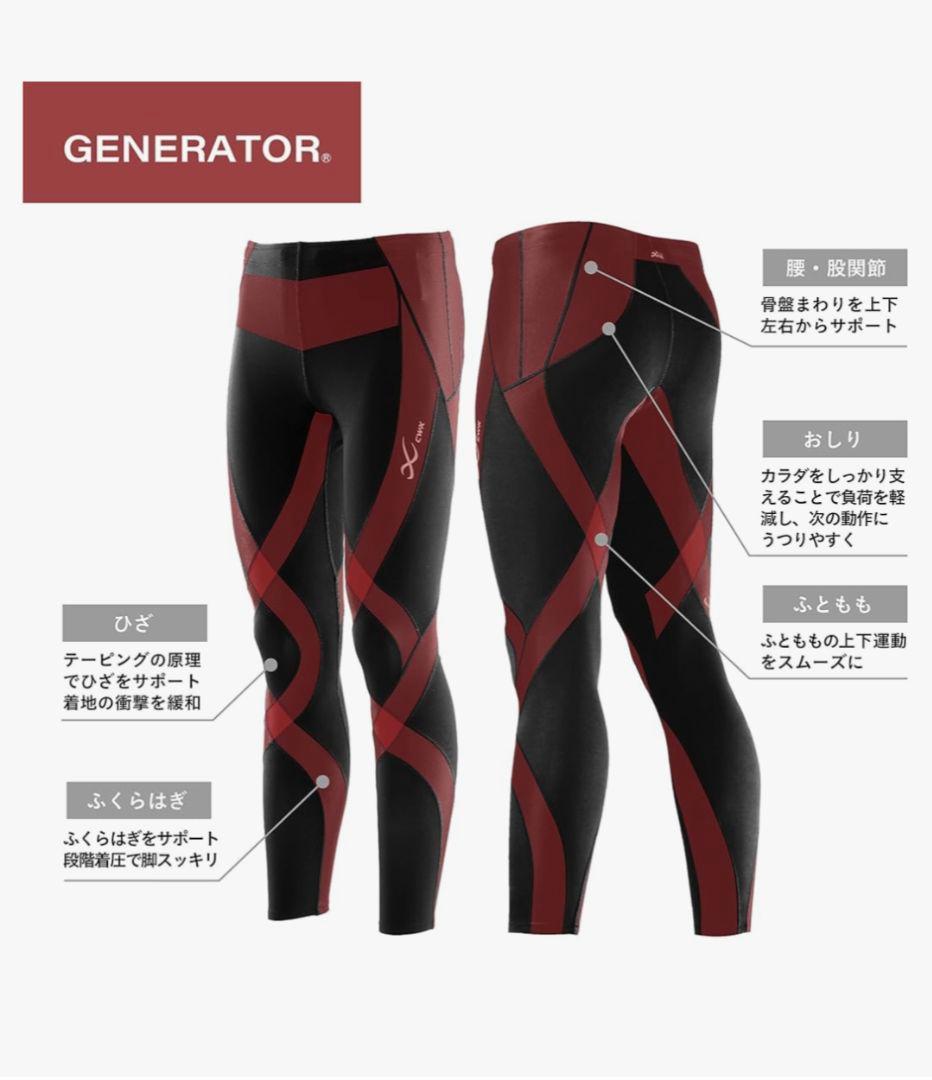 CW-X HZO719 ジェネレーター 紺 Lサイズ メンズ 男性 HOT