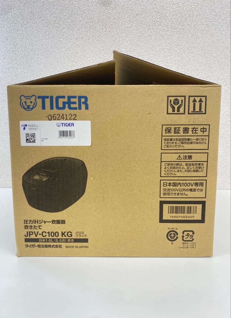 TIGER タイガー 炊飯器 JPV-C100KG IHジャー 炊飯器 ブラック