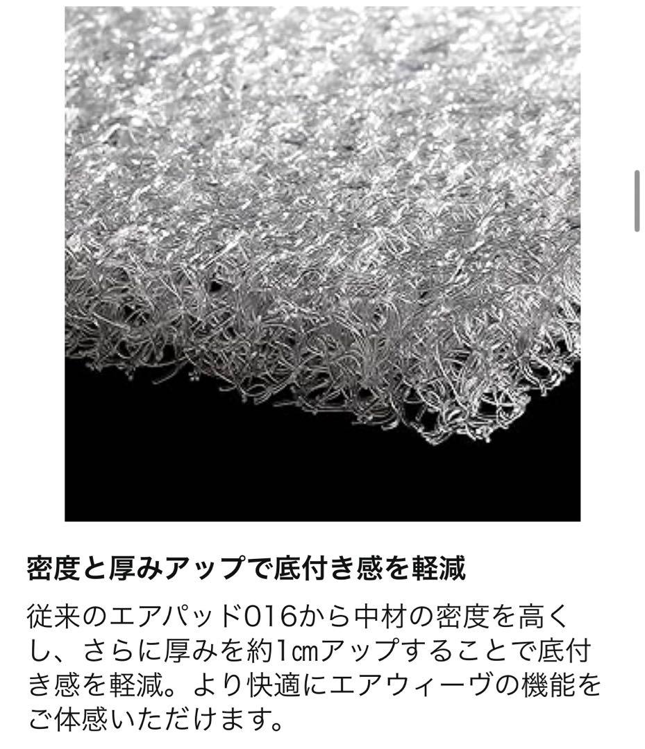 エアウィーヴ ポータブルmini (ケース付き) マットレス airweave