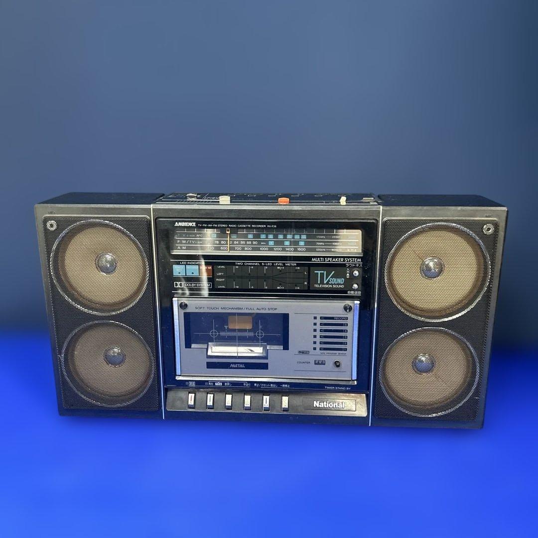 【稀少・レトロ】National RX-F35 AMBIENCE ラジカセ