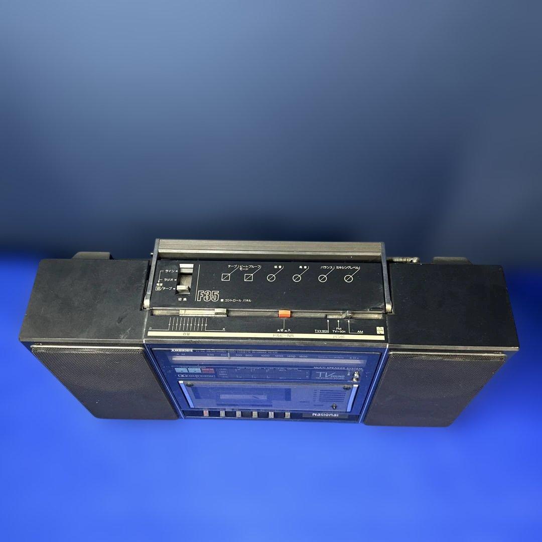 【稀少・レトロ】National RX-F35 AMBIENCE ラジカセ