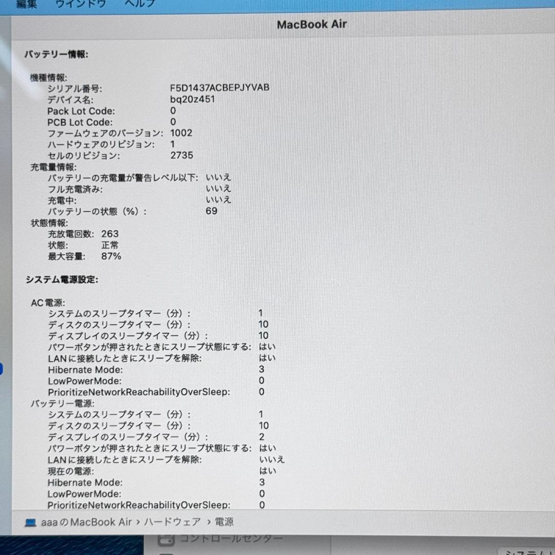 MacBook本体 P327 Apple MacBook Air M1 13inch