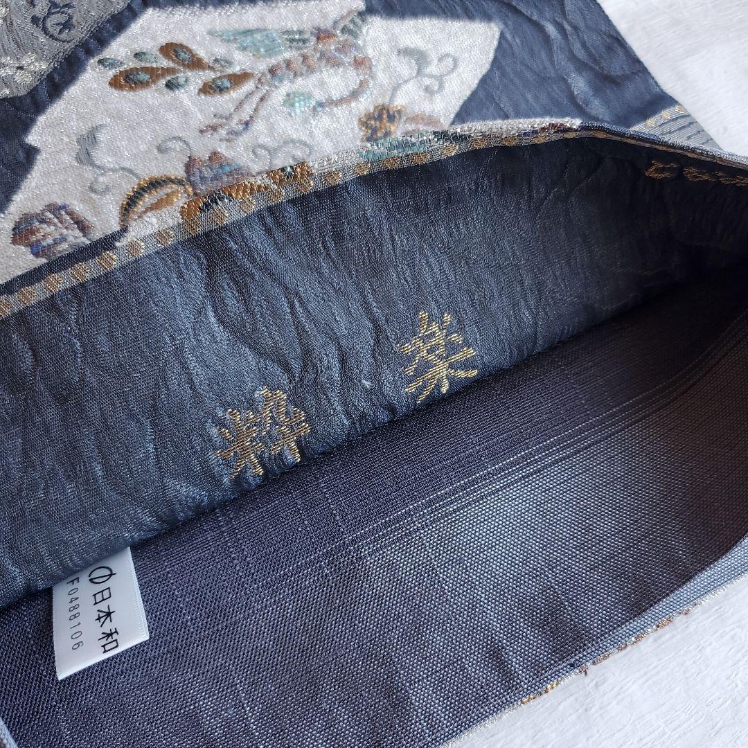 落ち着いたネイビーグレー　鳳凰と草花模様の袋帯