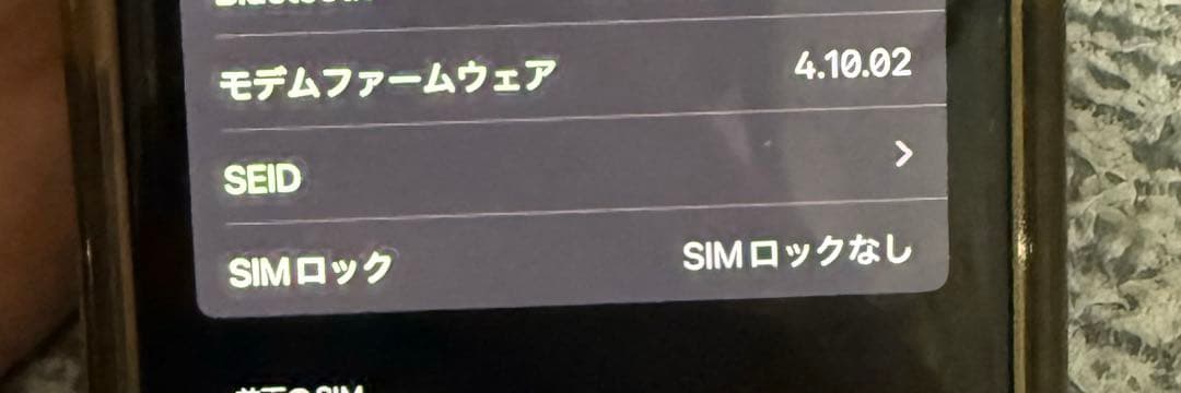 美品‼︎早い物勝ち☻香港版 iphone 13pro 256GB シルバー