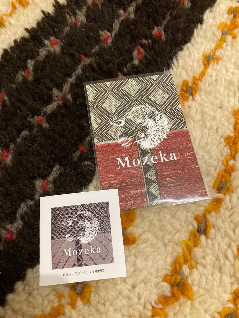 モロッコ ザナフィ RUG 約120×65m ミックスザナフィラグ