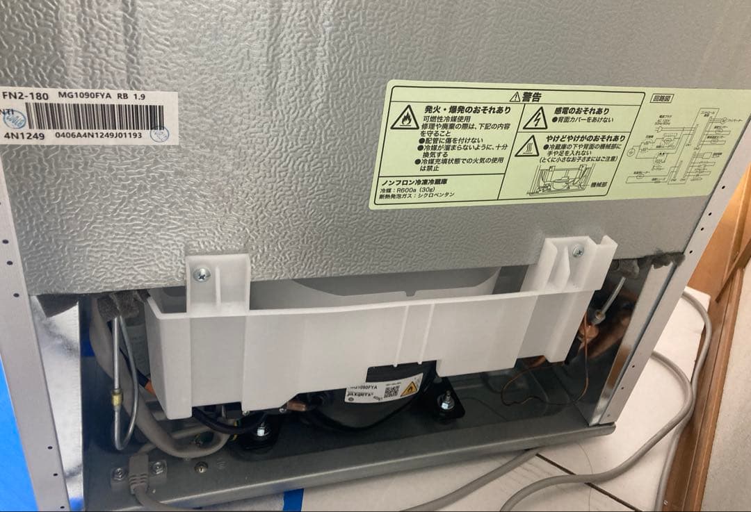 【値下げ】ニトリ 冷蔵庫140L 霜取り不要 2ドア ※梱包・発送たのめる便利用