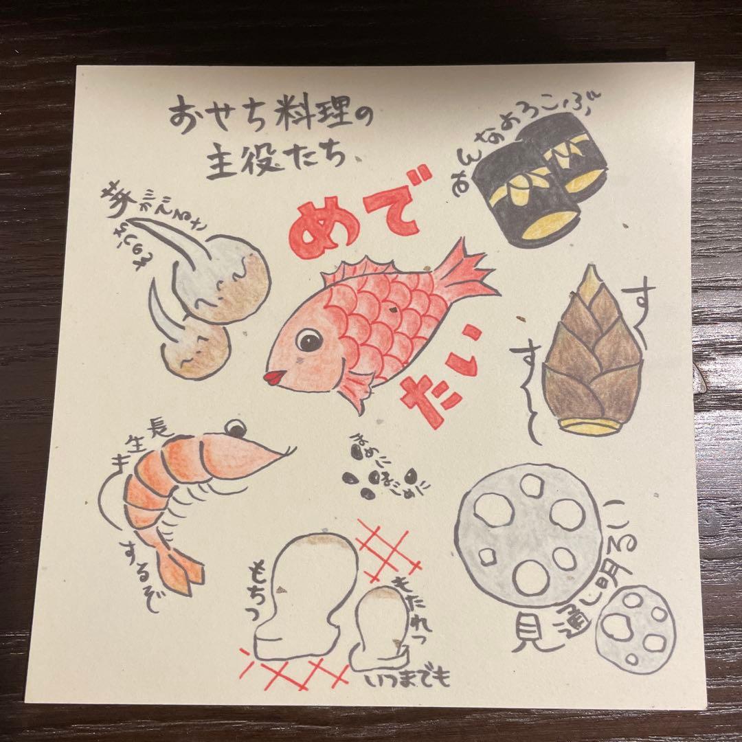 箸置きセット　お正月　おせち　おめでたい柄　9点