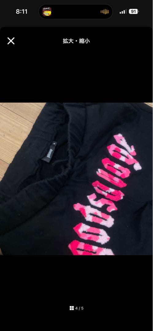 god savageゴットサベージ　Mセットアップ