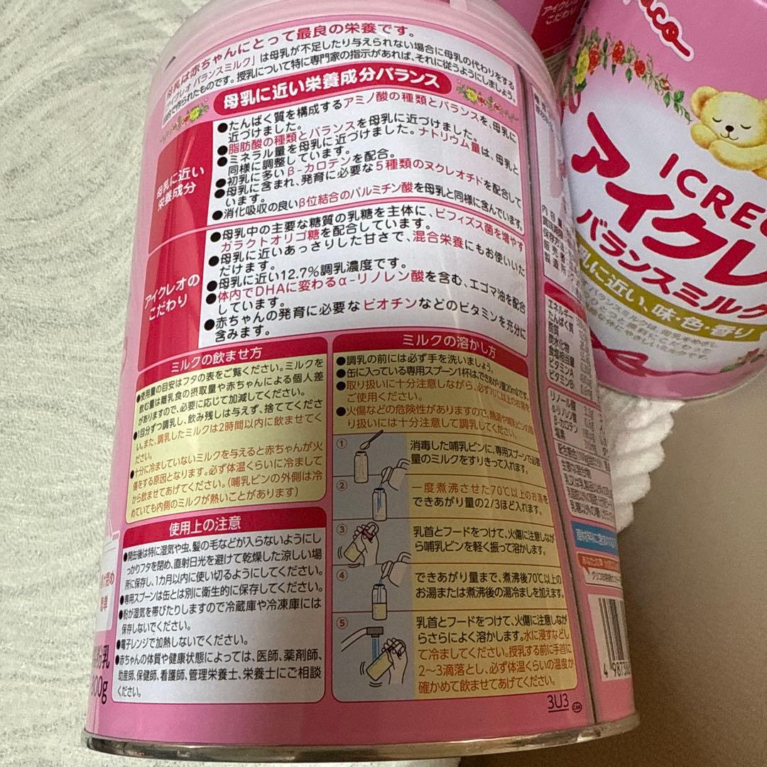 ICREO バランスミルク 0ヶ月から 6本