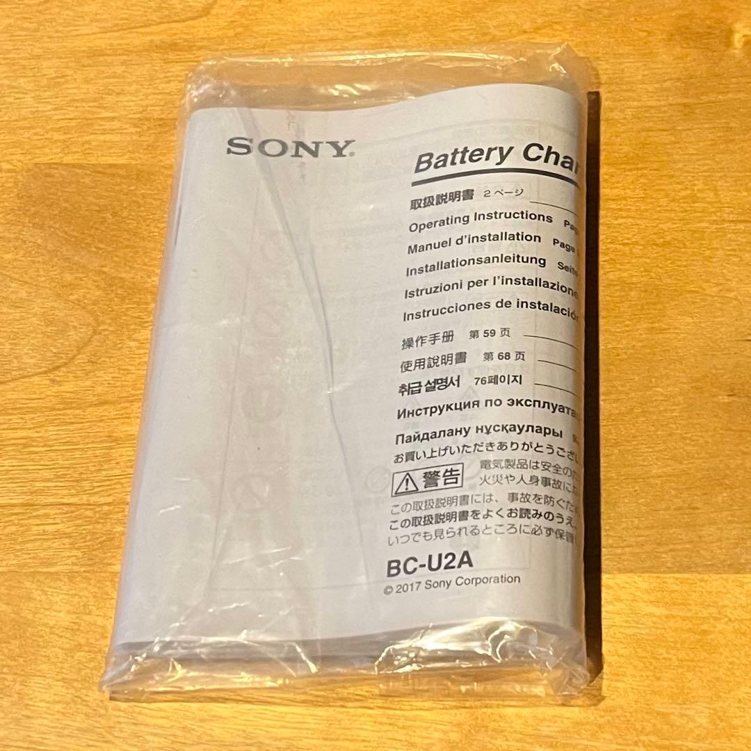 SONYバッテリーチャージャー + 純正バッテリー2本 + Hiroseケーブル