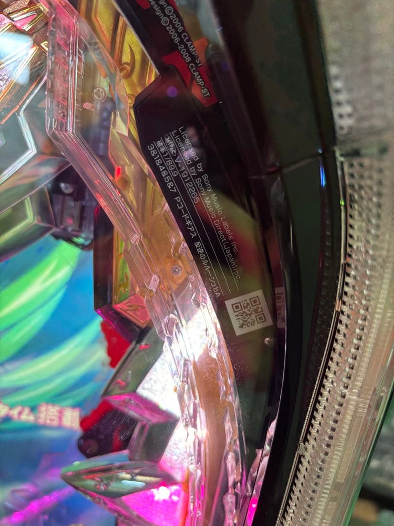 Pコードギアス 反逆のルルーシュbA パチンコ 実機 無加工