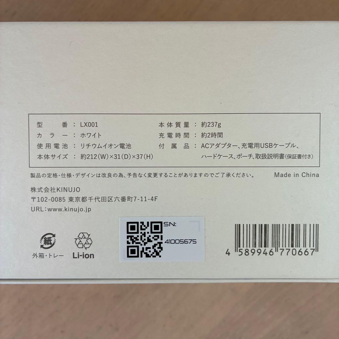 絹女KINUJO LX001 ホワイト ストレートヘアアイロン