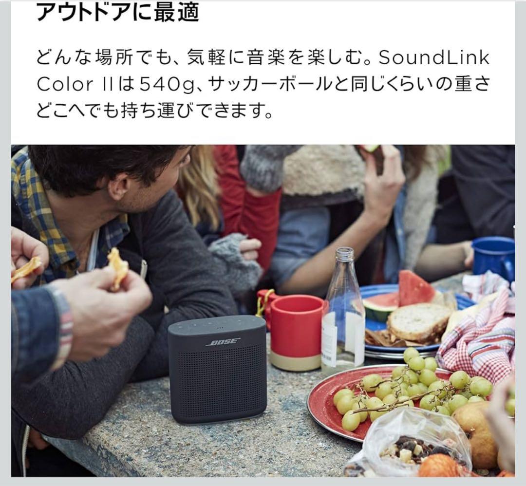BOSE スピーカー SoundLink Color II Bluetooth