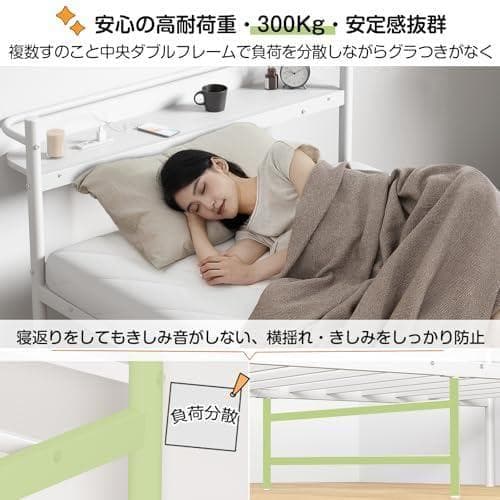 【宮棚・2口コンセント】ベッドフレーム シングルHoldm パイプベッド 耐荷*