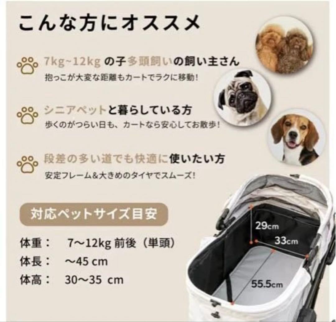 abask design ペットバギー　犬用カート