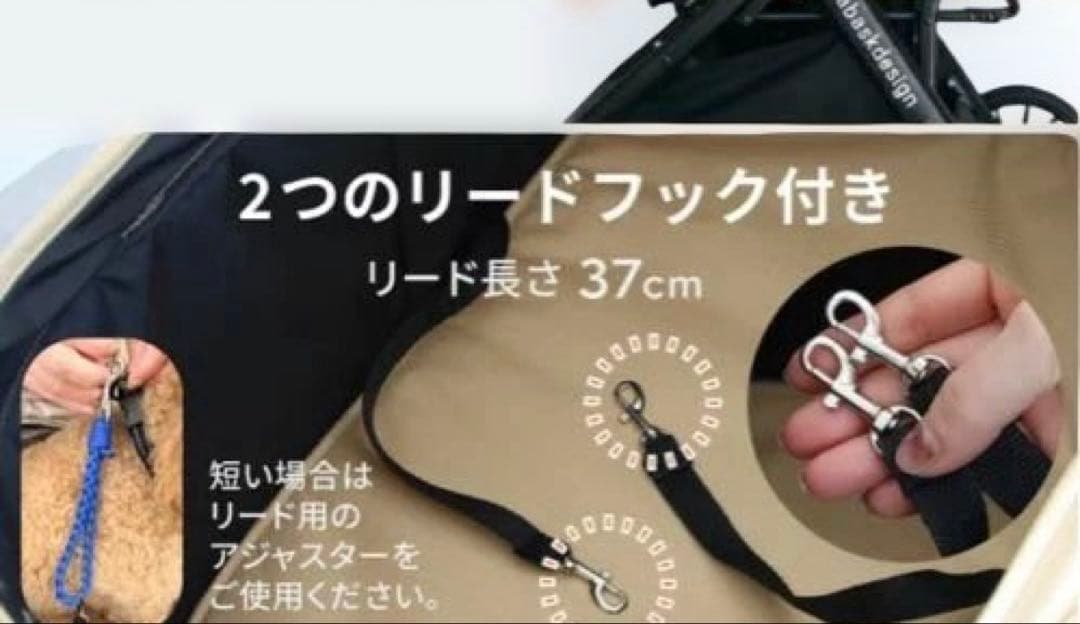 abask design ペットバギー　犬用カート