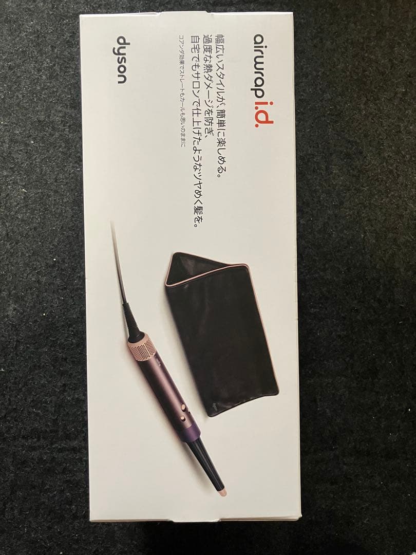 ヘアアイロン dyson Airwrap i.d. HS08 JPPL