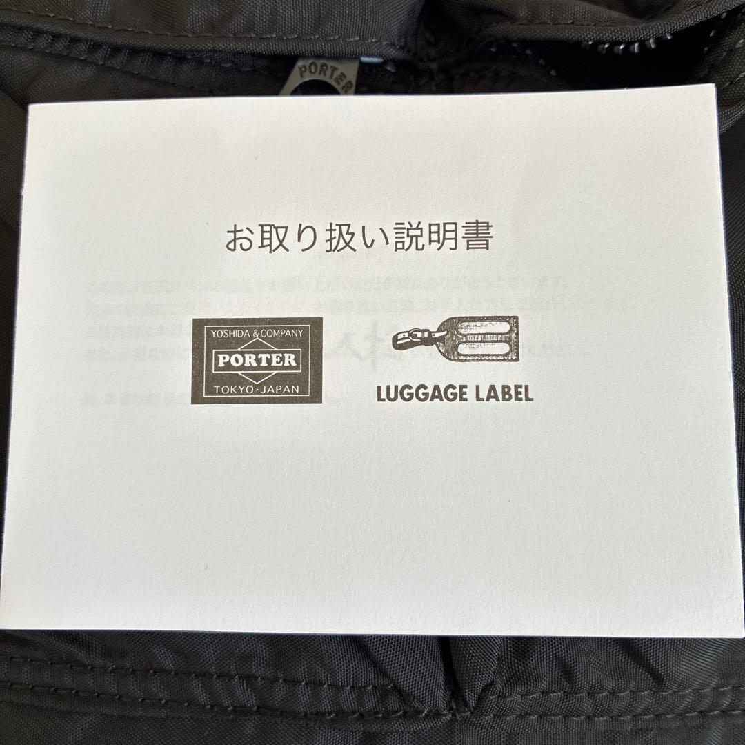 ポーター FORCE ショルダーバッグ ブラック　お値下げ不可