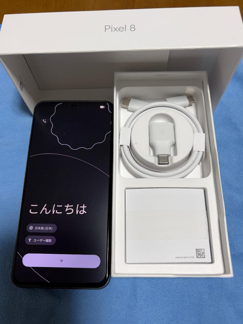 〔中古品〕Google Pixel 8 128GB オブシディアン SIMフリー