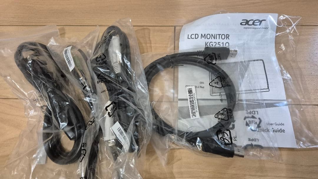 acer KG1シリーズ 25インチ ゲーミングモニター