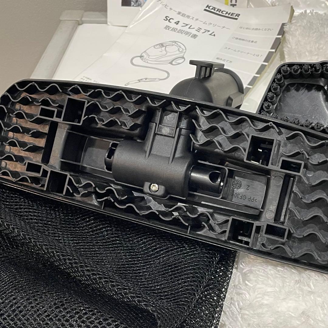 KARCHER SC4 プレミアム　スチームクリーナー本体、アクセサリー付き