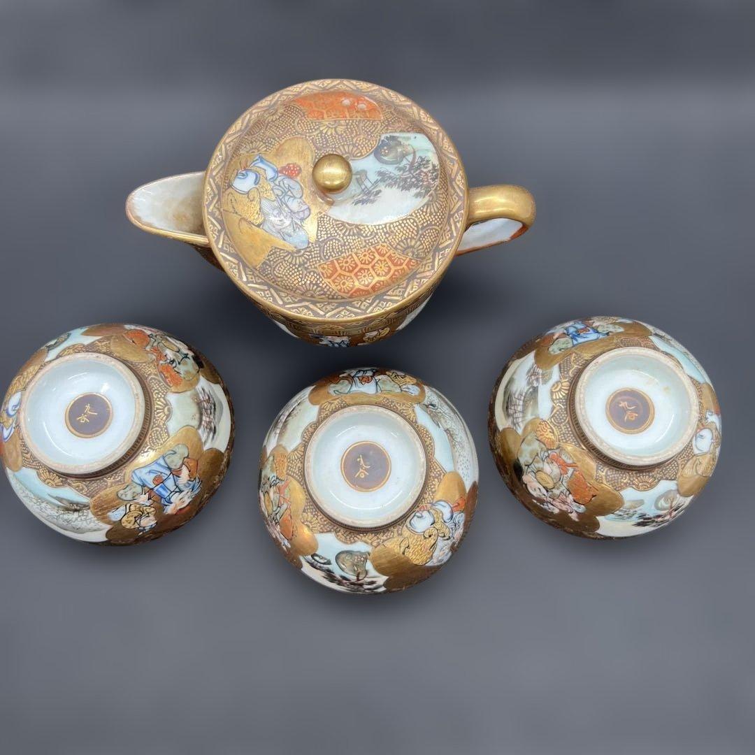 明治時代　金彩山水人物画九谷焼煎茶器セット　宝瓶１点　湯呑み３点まとめて煎茶道具