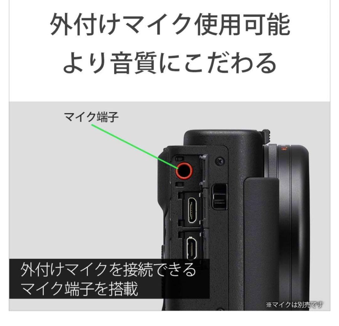 SONY VLOGCAM Vlog用カメラ ZV-1