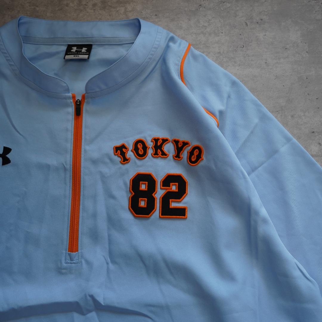 巨人　読売ジャイアンツ　井端弘和コーチ　トレーニングウェア　水色ビジター